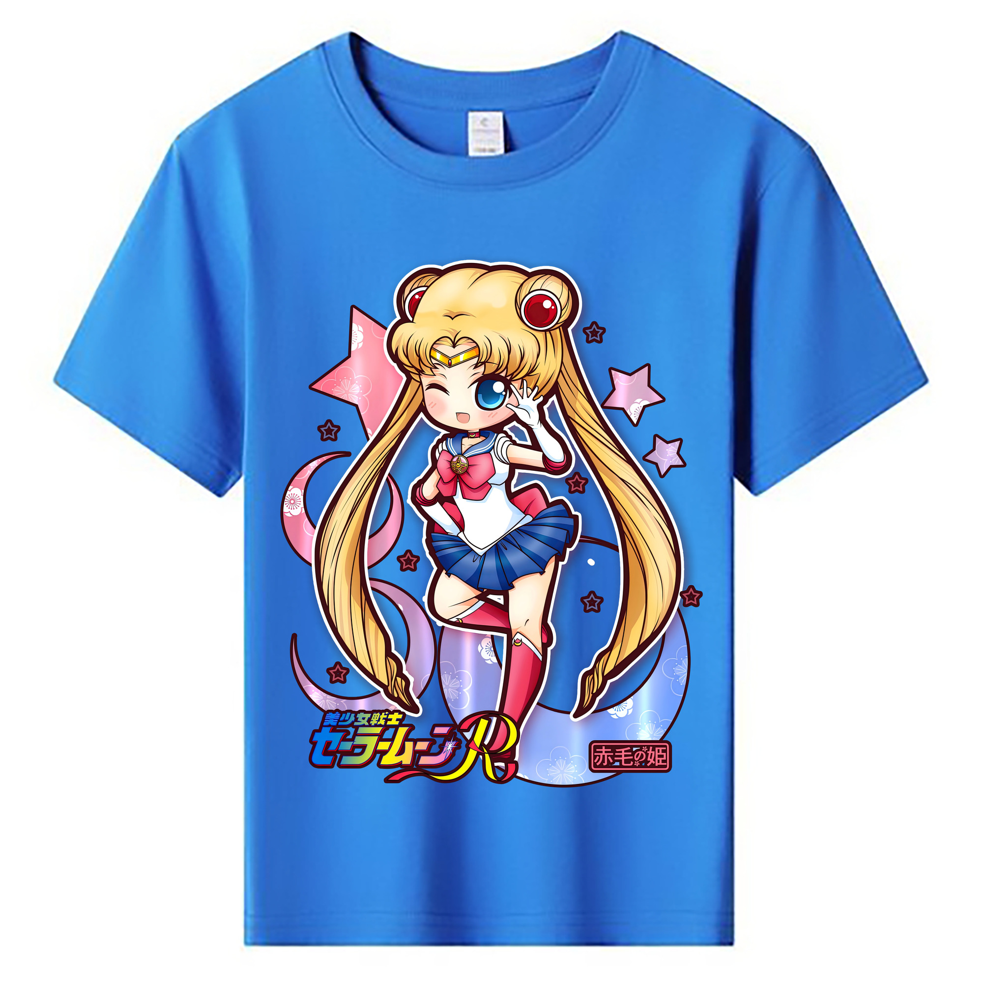 （画像用） 美少女戦士セーラームーン 月野 うさぎ つきの うさぎ Sailor Moon Tsukino Usagi 綿100％キッズTシャツ（フロントプリント）